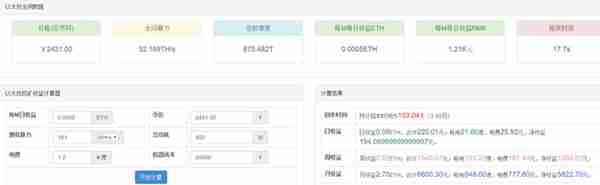 怎么挖矿收益高？当然选择有8张GTX 1060专业矿机啦