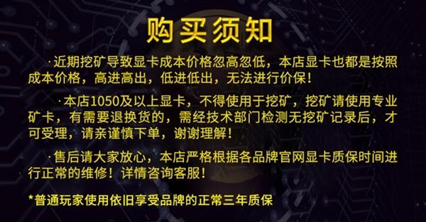 显卡厂商彻底被挖矿卡惹怒这下真悲剧了