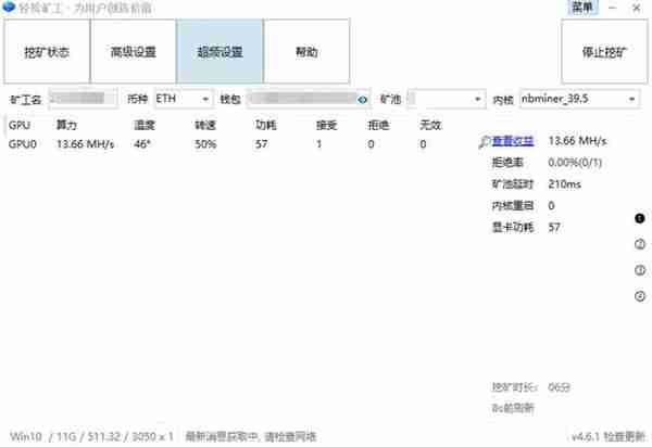 RTX 3050实测挖矿算力孱弱 游戏玩家有望以合理价格入手